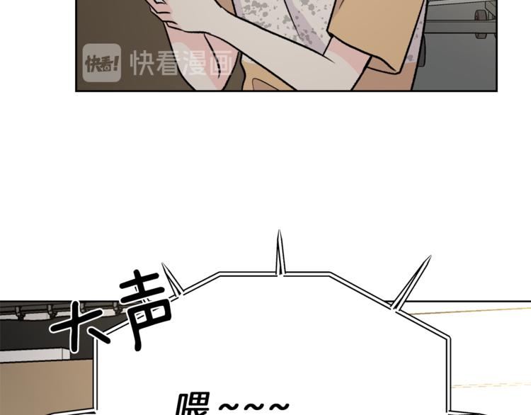 第30话 片场暴走110