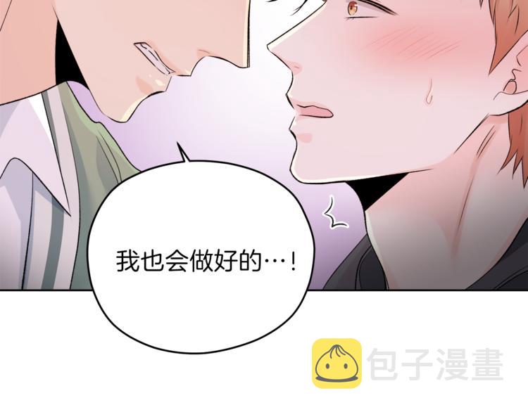 第7话 私生活31