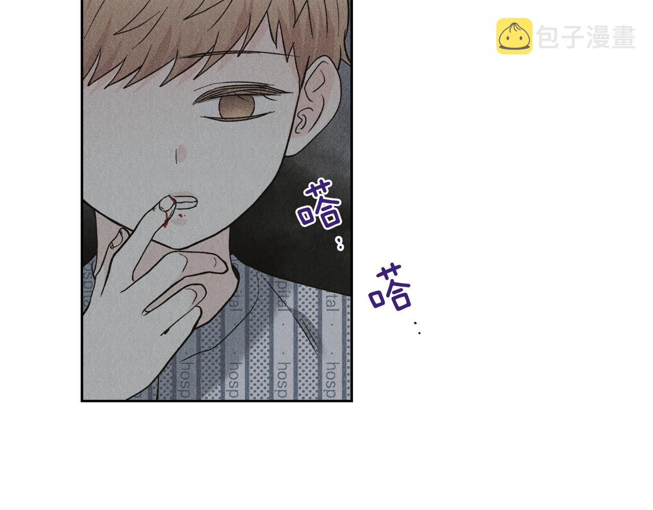 第57话 你最宝贝75