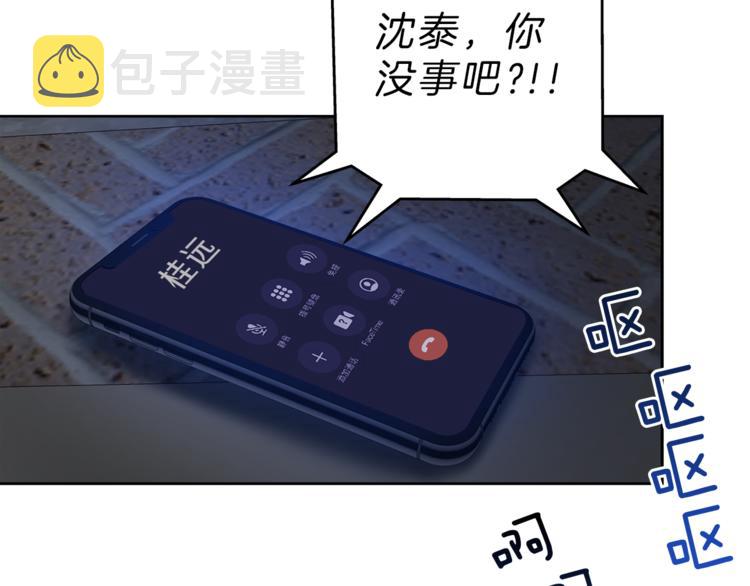 第39话 开溜139