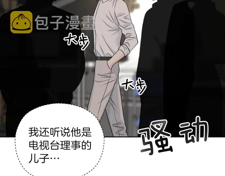 第19话 那是我的花67