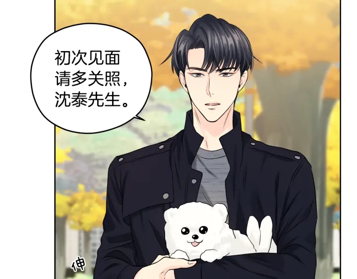 第8话 拍摄第一天98