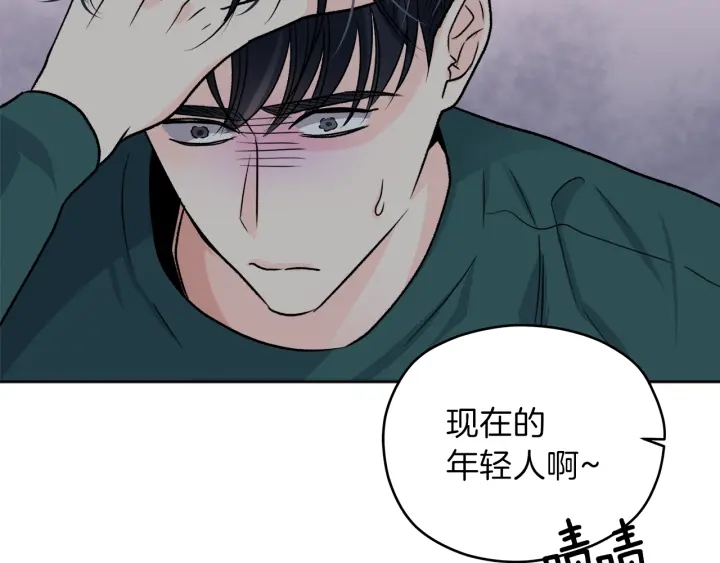 第23话 委屈质问107