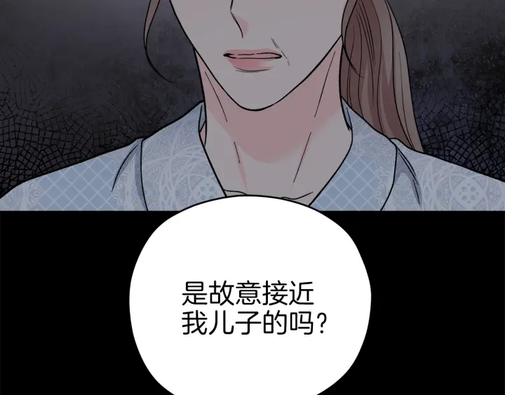 第44话 护宝心切80