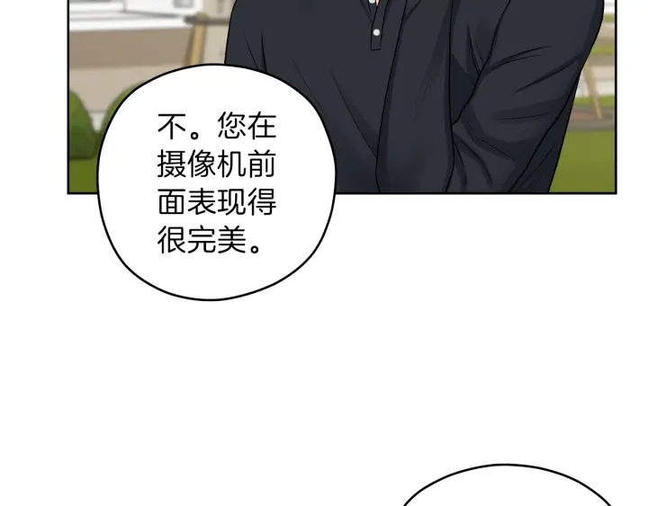 第12话 依靠我吧83