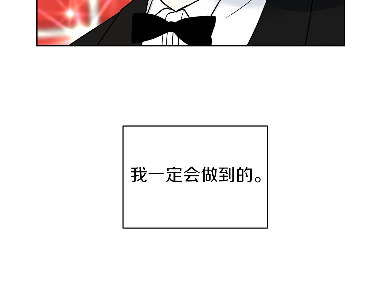完结话 不同的含义144