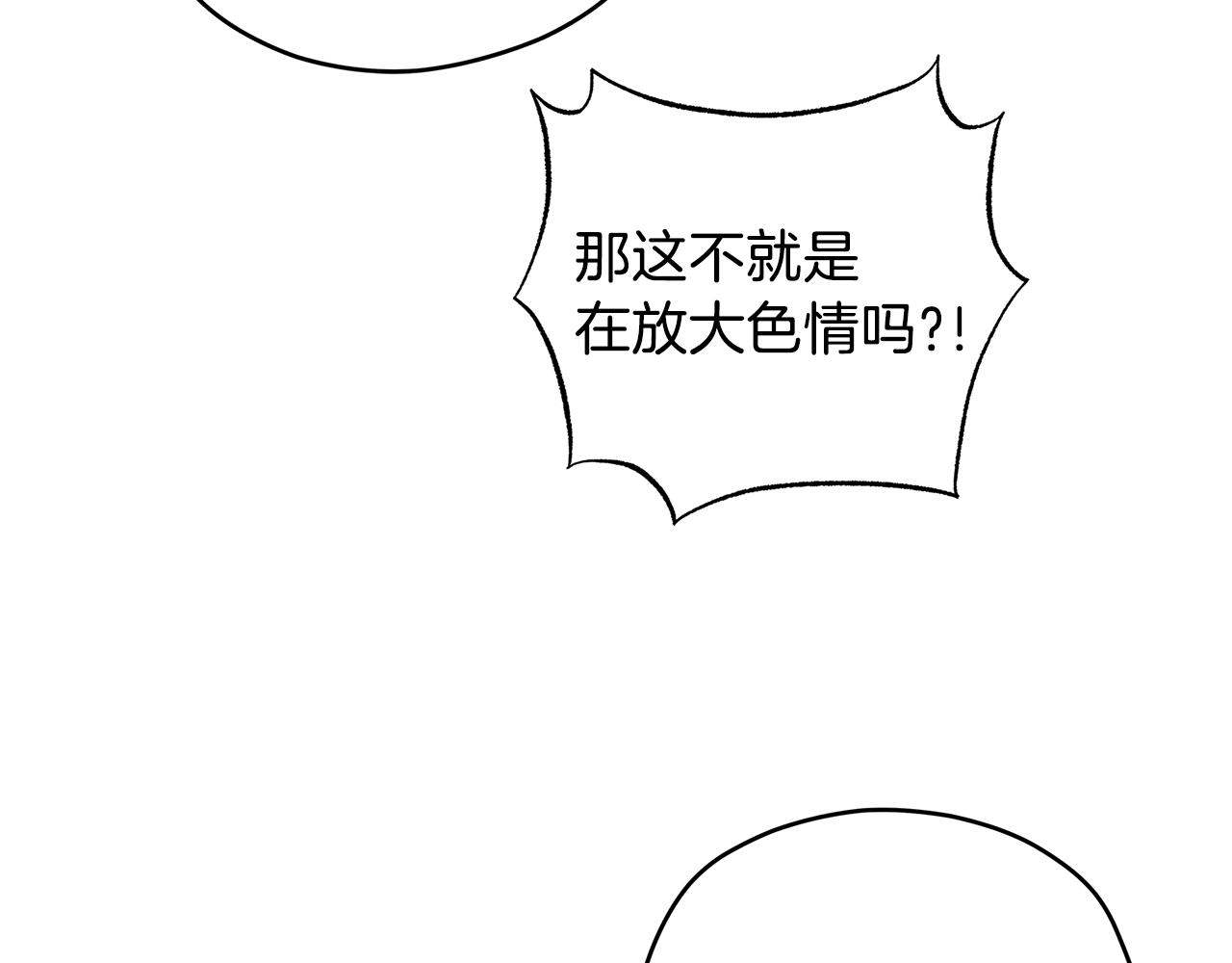 第58话 命中注定8