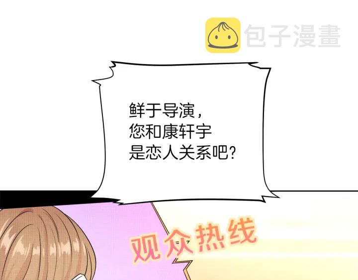 第27话 哥哥6