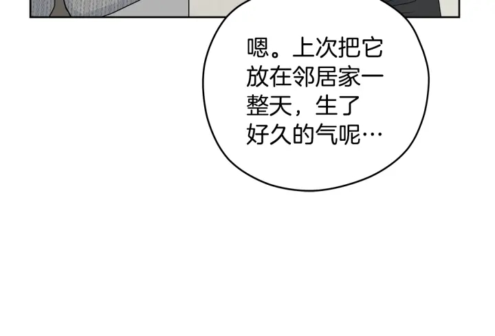 第17话 天天都甜129
