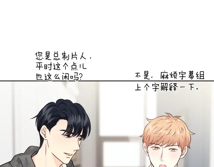 第26话 特辑嘉宾149
