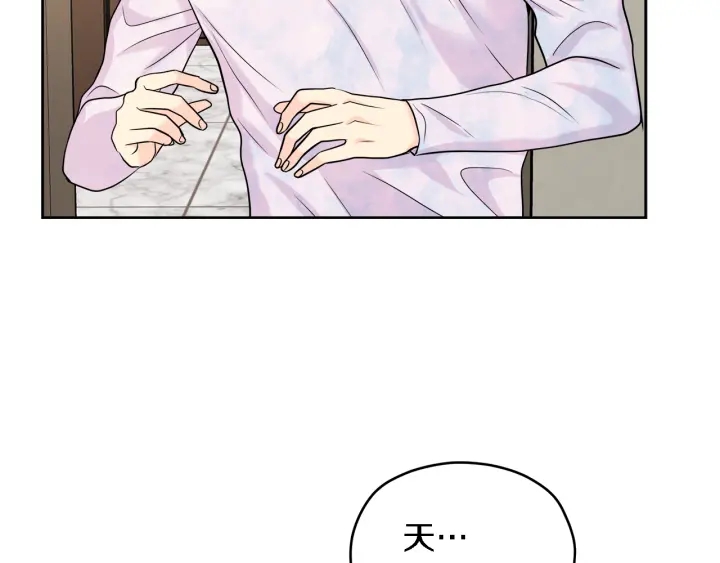 第18话 我是你的谁？106