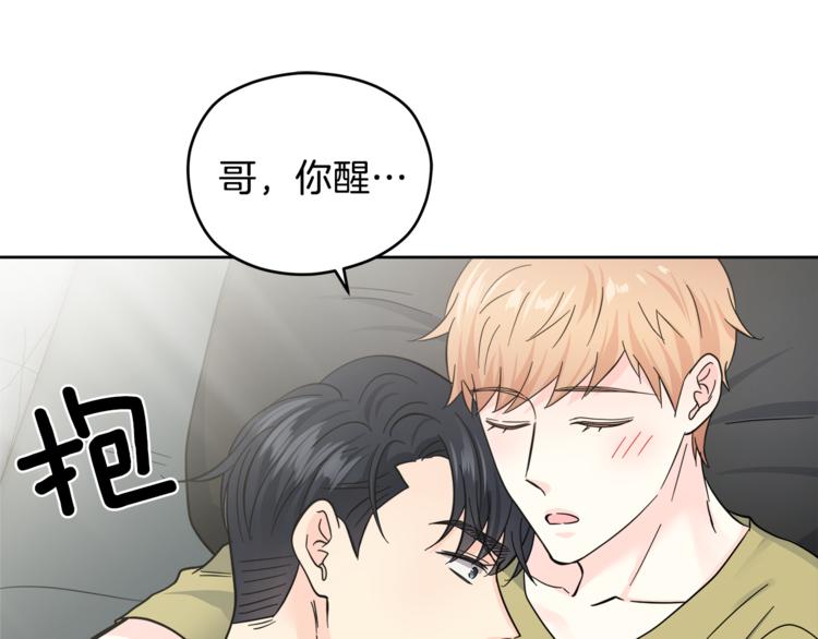 第34话  恍然大悟27
