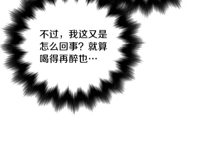 第16话 初次做客109