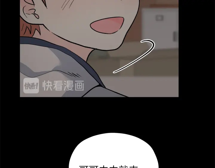 第47话 何去何从76