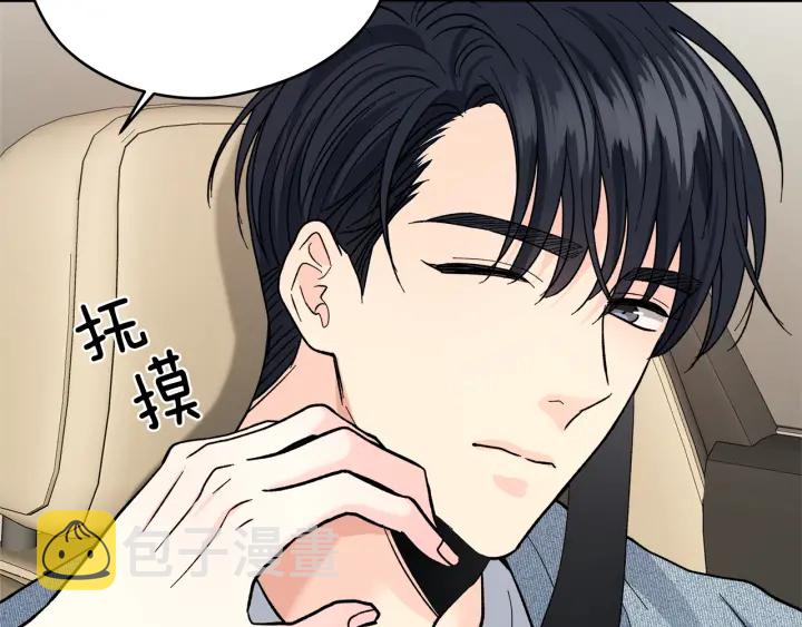 第41话 室外约会59