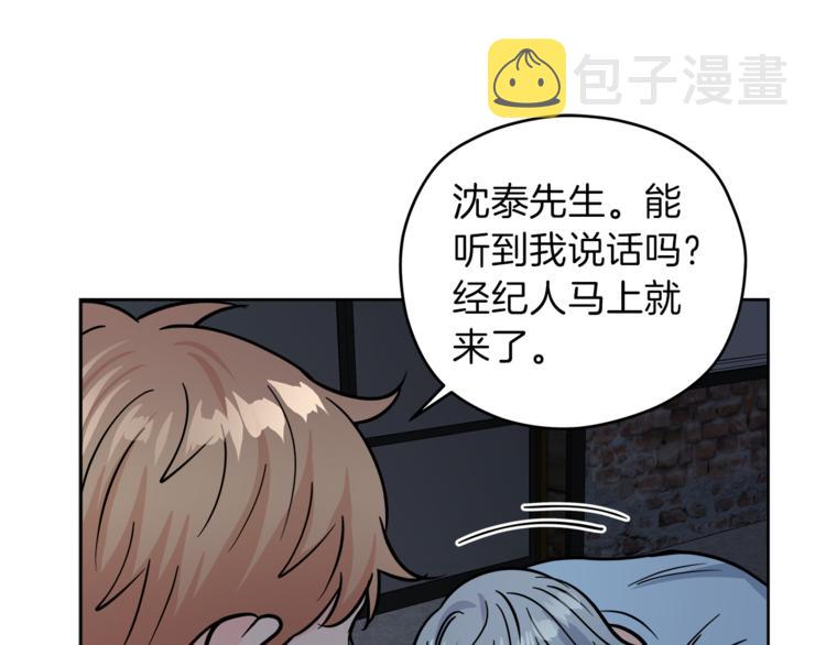 第39话 开溜127