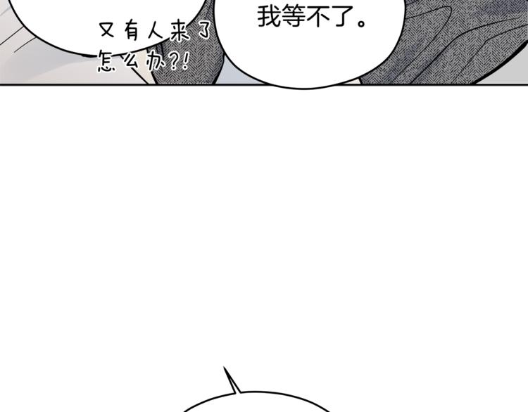 第33话 新认知74
