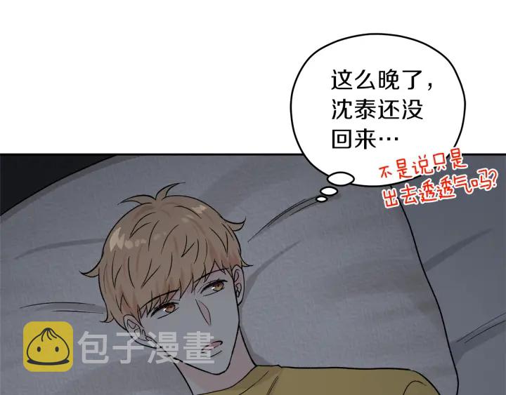 第53话 质问118