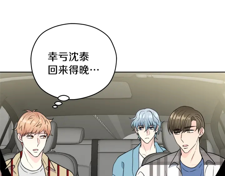 第54话 直视59