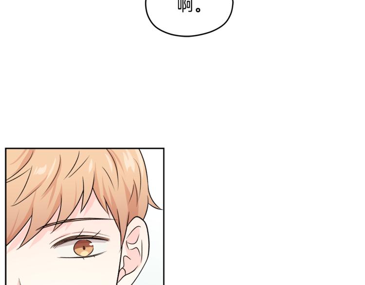 第31话 情敌相见109