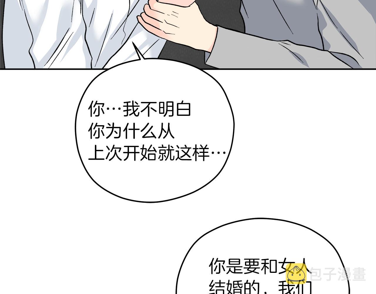 第59话 希望75