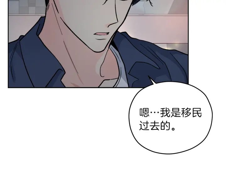 第43话 泪奔50
