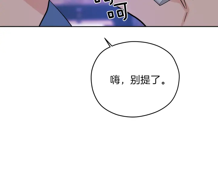 第28话 片场开挂143