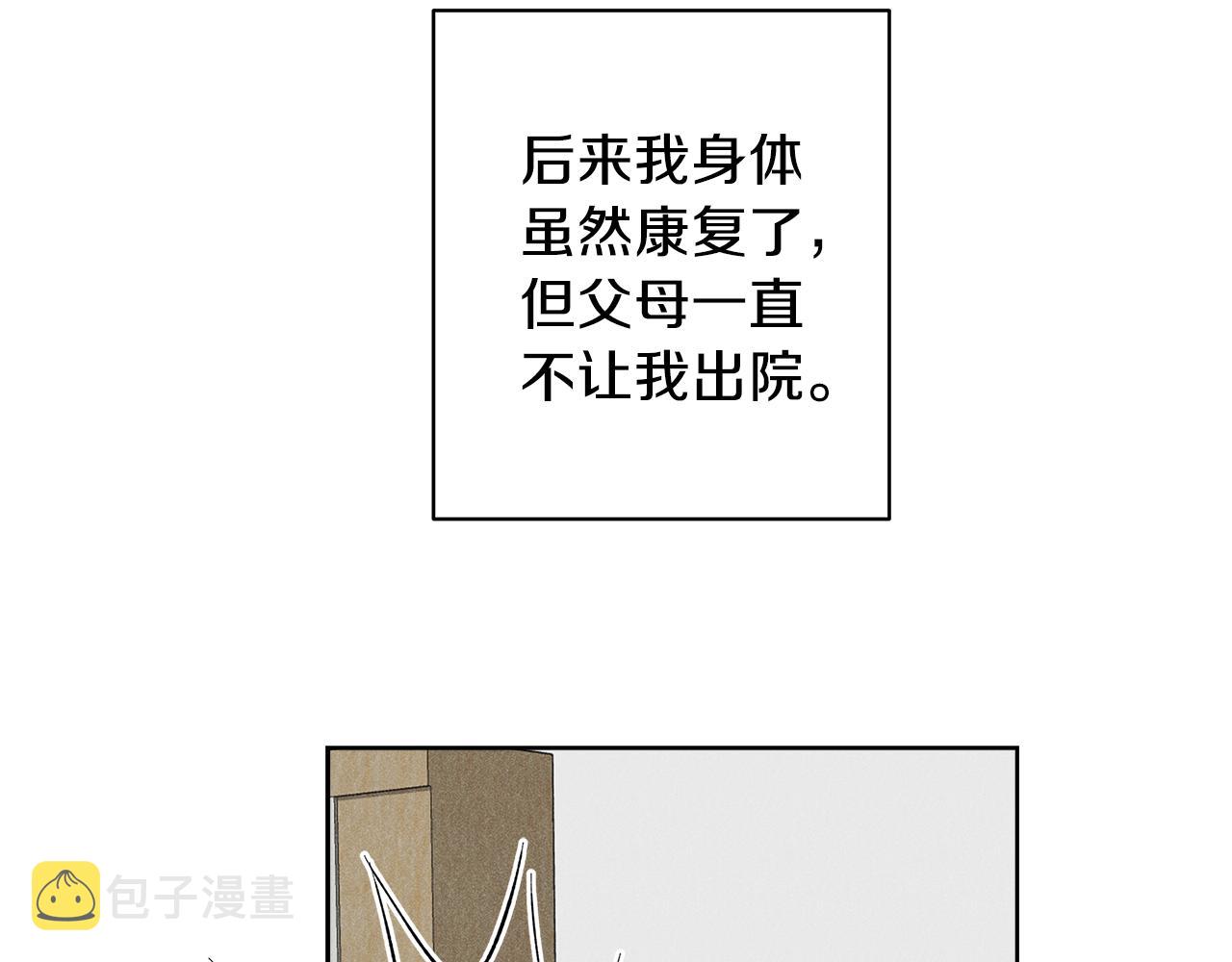 第57话 你最宝贝84