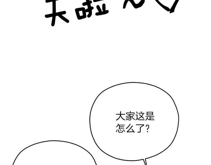 第27话 哥哥74