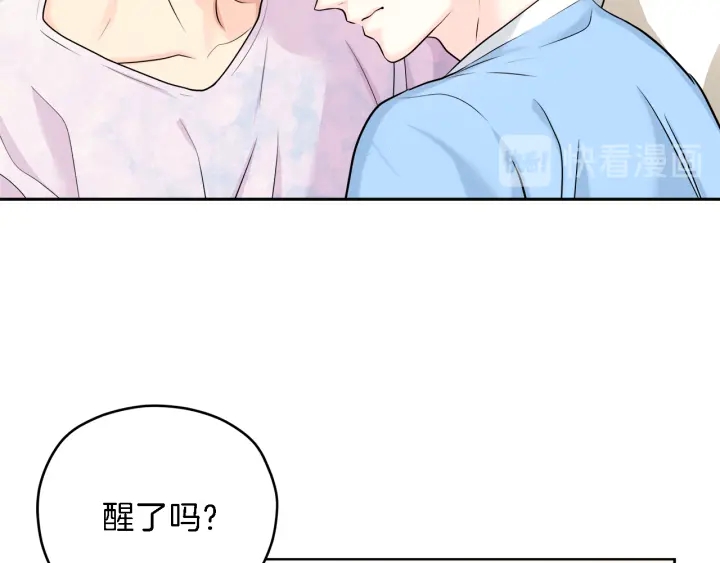 第18话 我是你的谁？73
