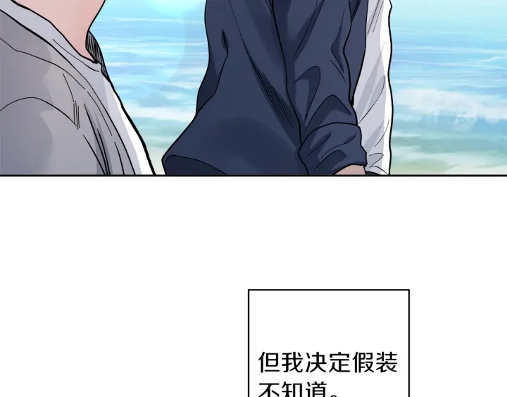 第42话 活在当下96
