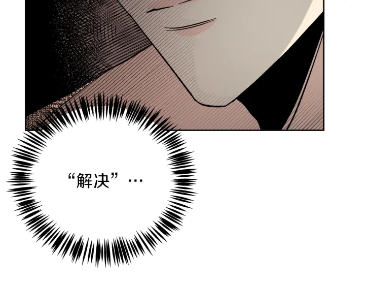 第42话 活在当下68