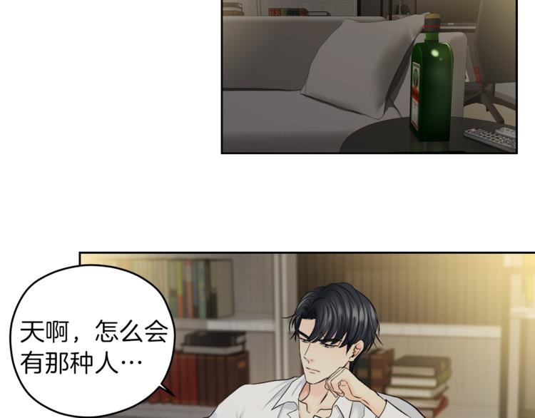 第7话 私生活41