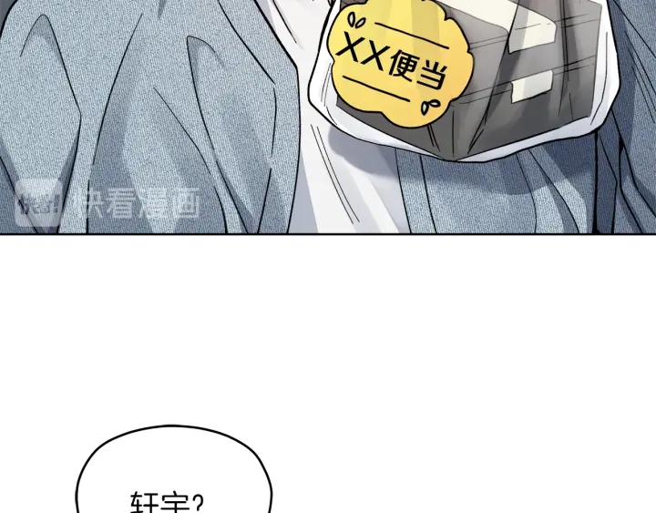 第41话 室外约会6