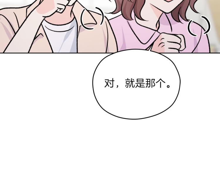 第30话 片场暴走88