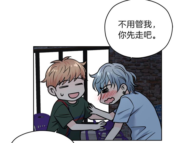 第39话 开溜129