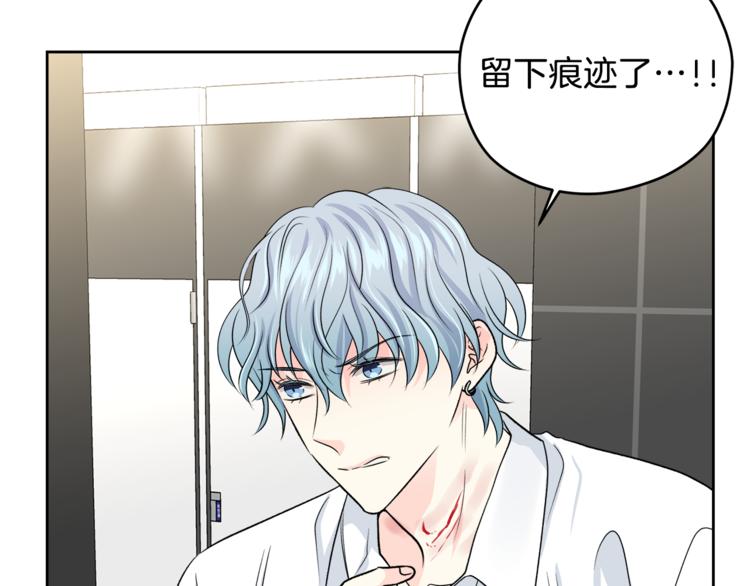第31话 情敌相见98