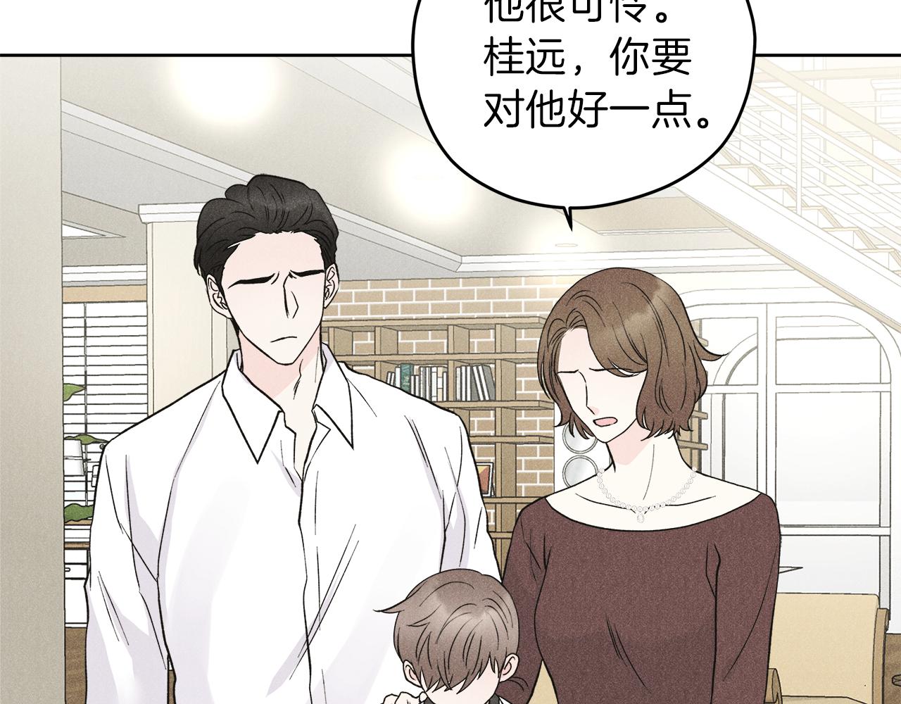第59话 希望19