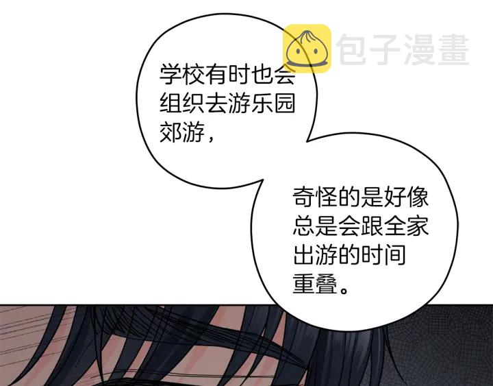 第43话 泪奔22