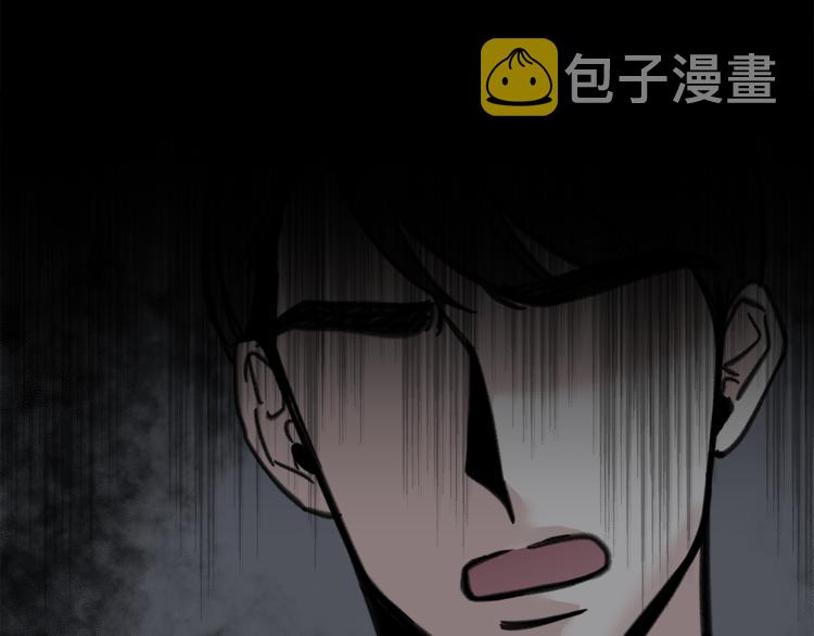 第36话  半夜惊醒52