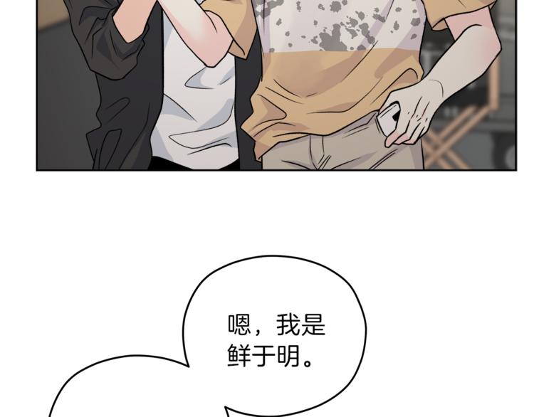 第30话 片场暴走99