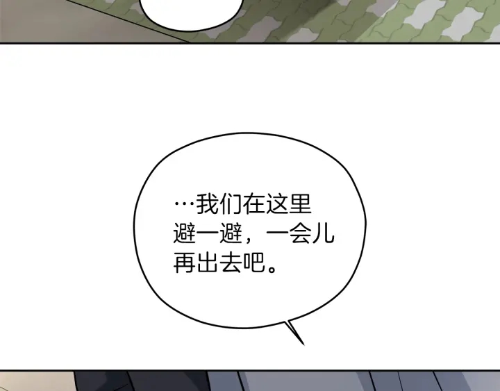 第23话 委屈质问8