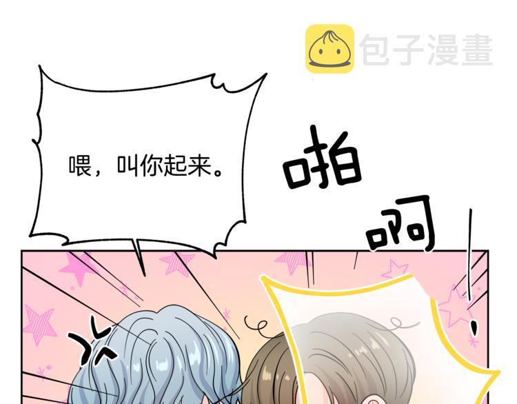 第29话 苦思20