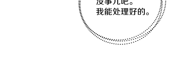 第26话 特辑嘉宾60