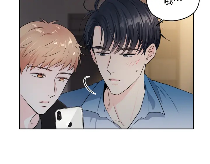 第15话 轻轻一吻87