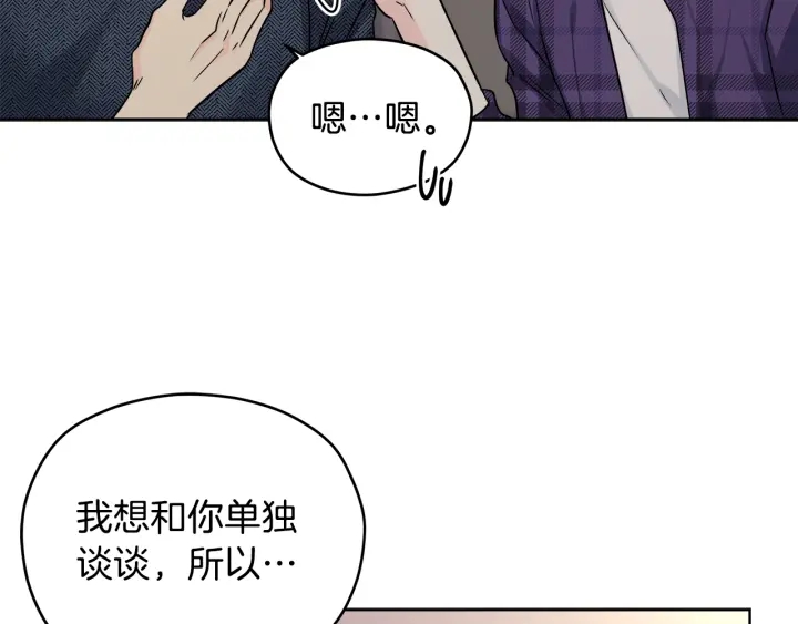 第20话 甜蜜疯狂试探12