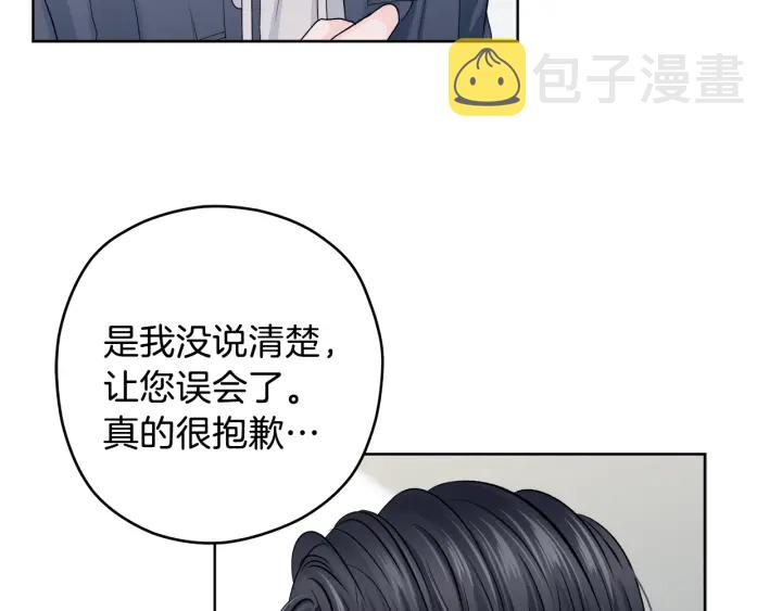 第10话 误会解除7