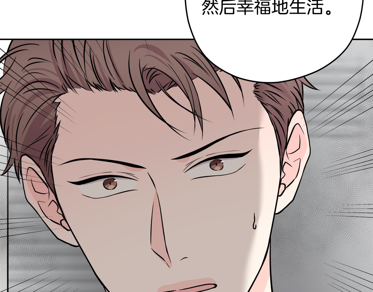 第56话 挺身而出111