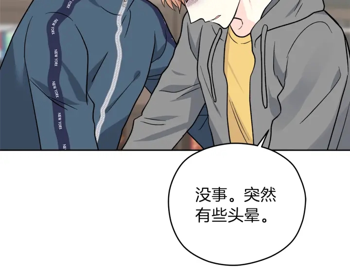 第48话 搜寻114