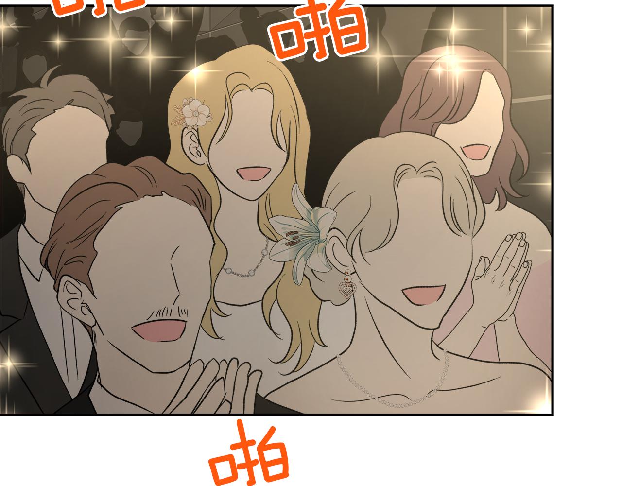 完结话 不同的含义140